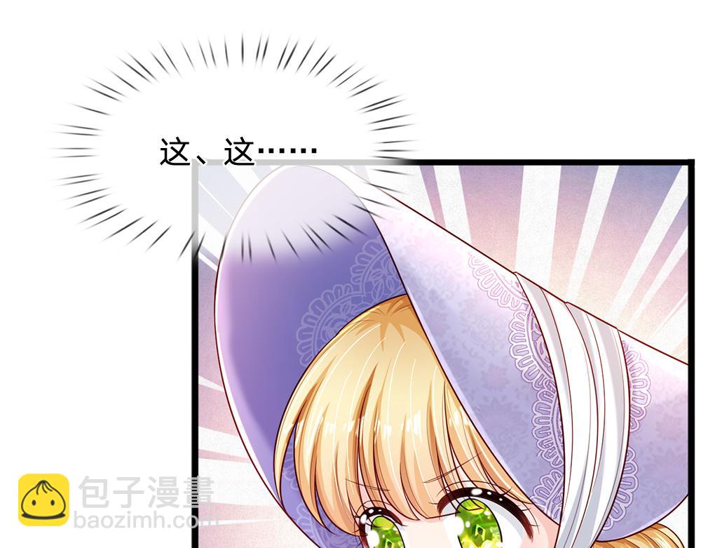 第251话 最了解彼此的人(1/2)-第252话