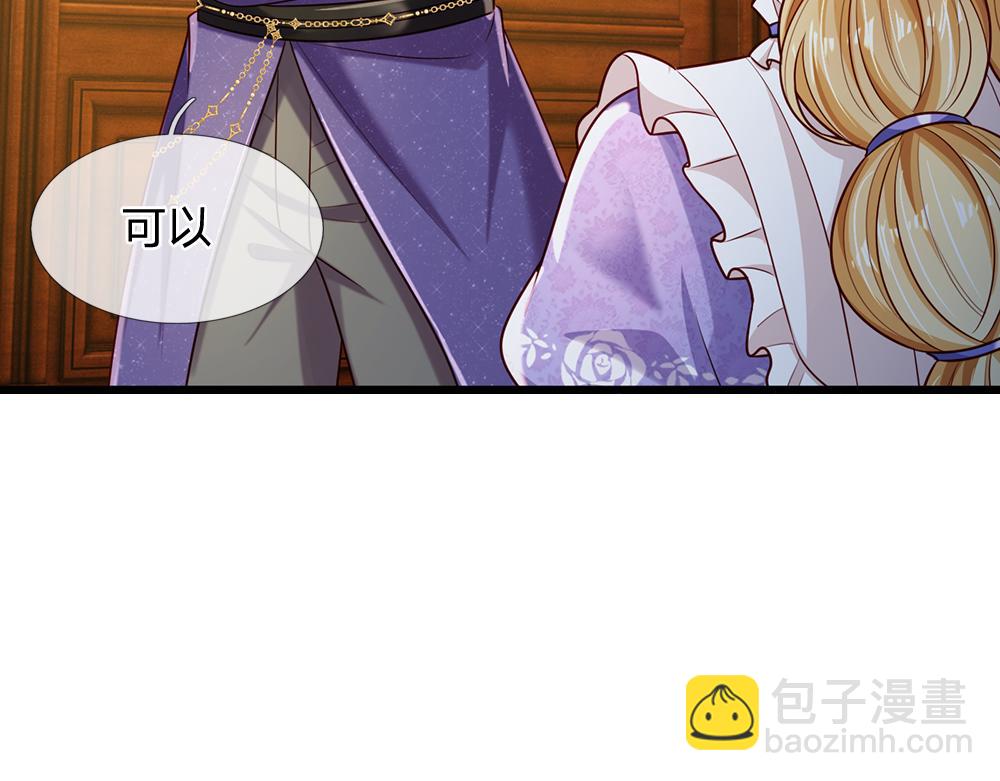 第251话 最了解彼此的人(1/2)-第252话
