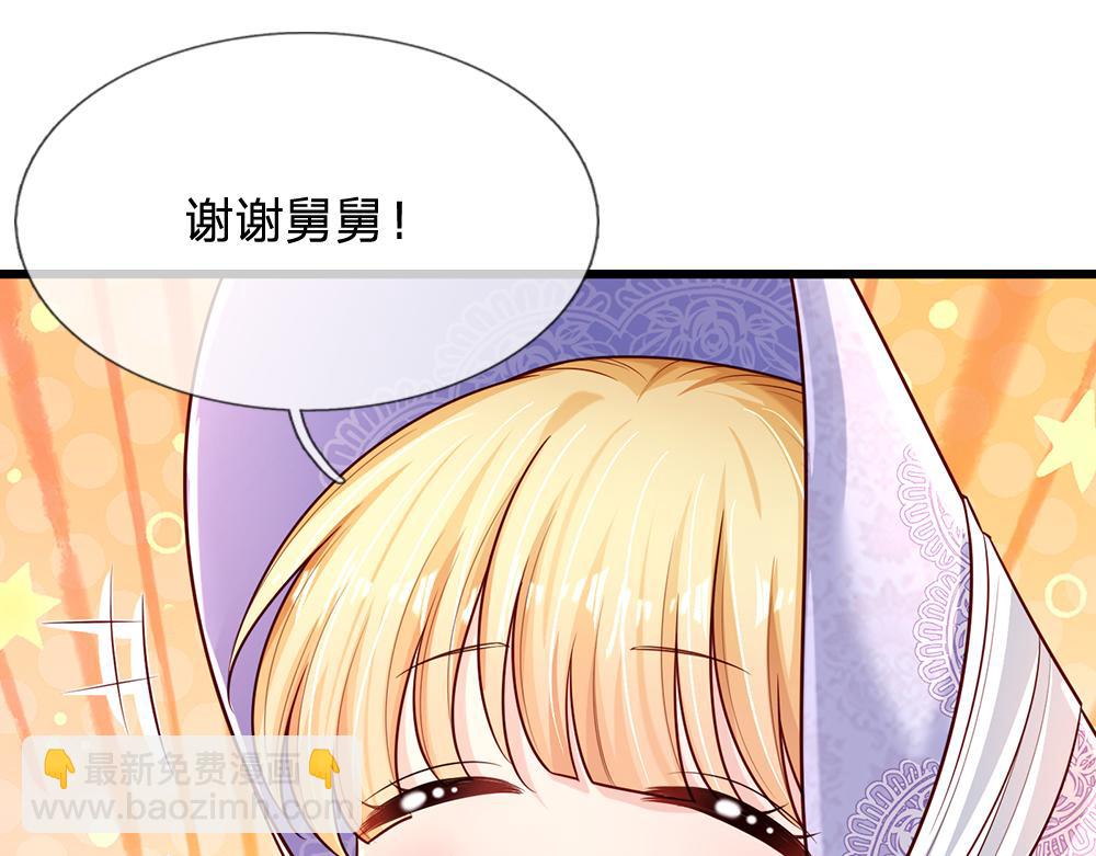 第251话 最了解彼此的人(1/2)-第252话