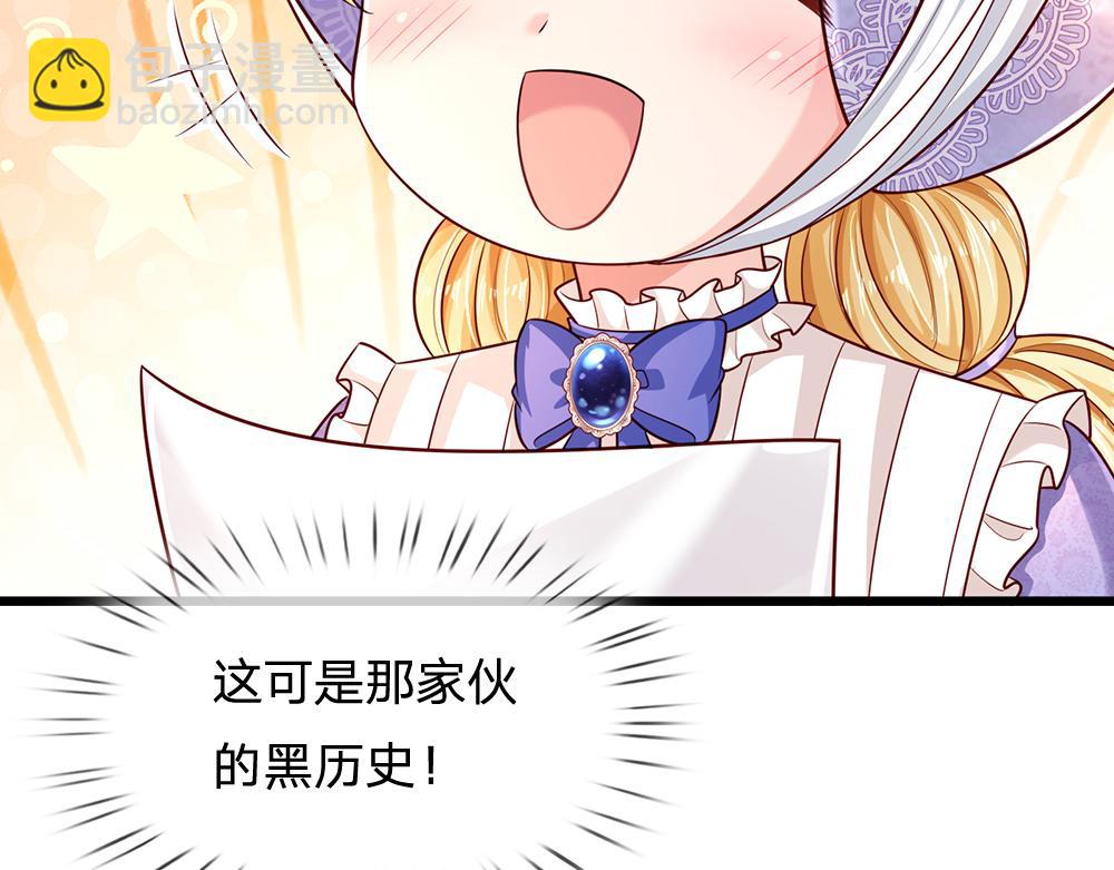 第251话 最了解彼此的人(1/2)-第252话