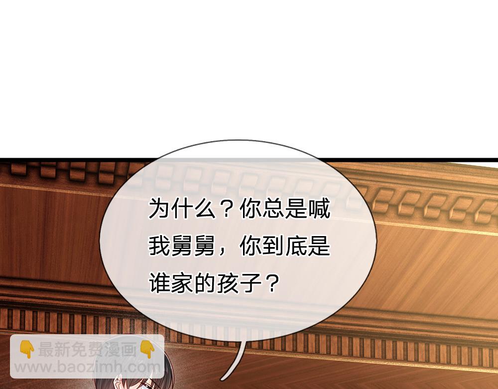 第251话 最了解彼此的人(1/2)-第252话