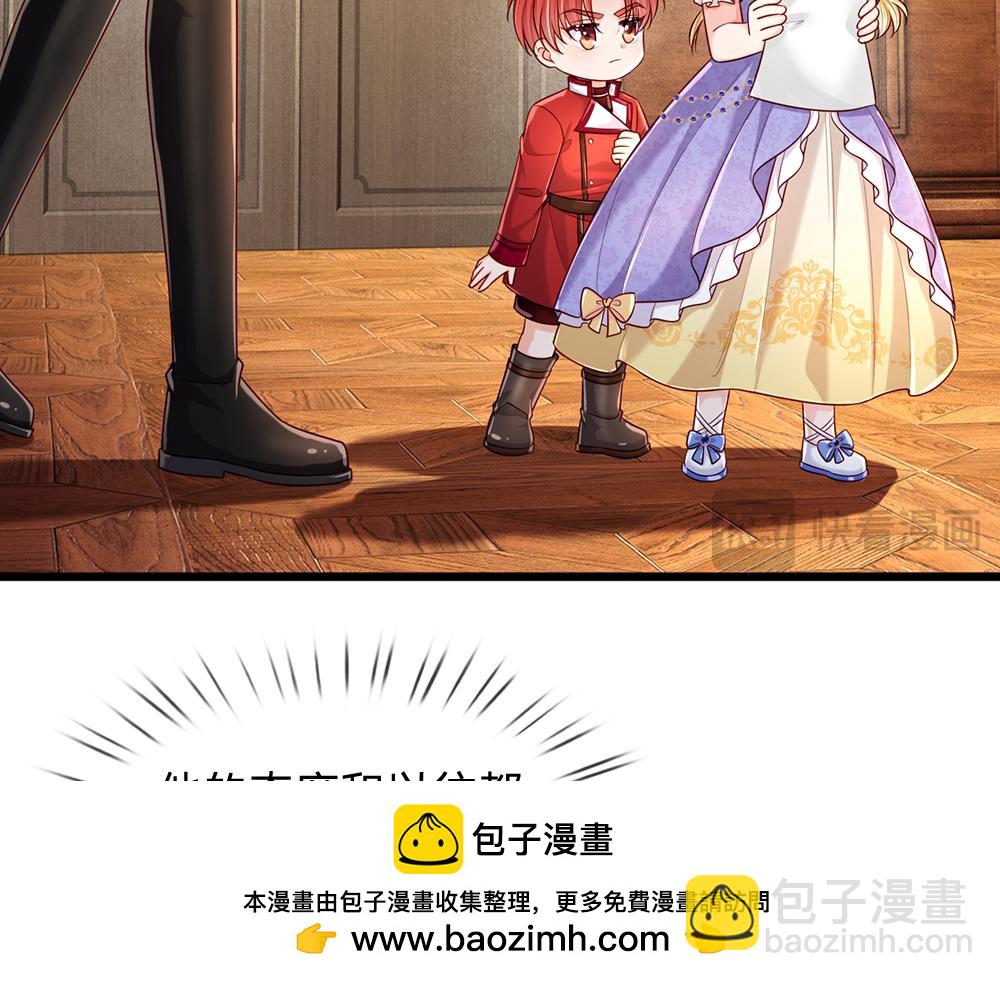 第251话 最了解彼此的人(1/2)-第252话