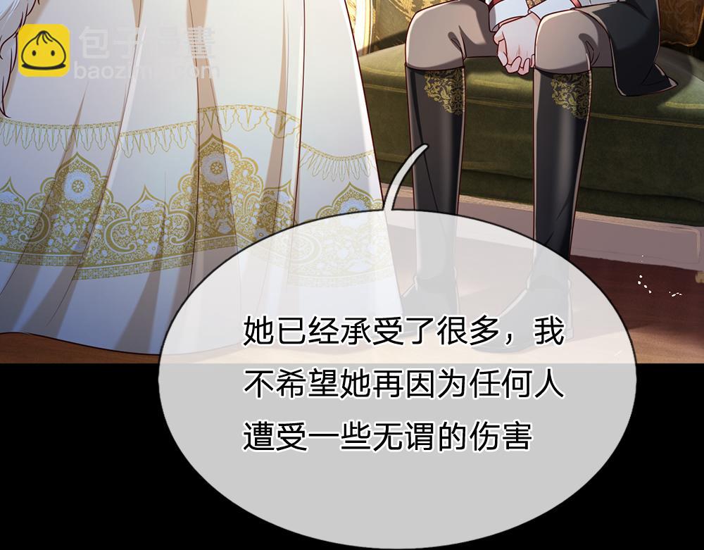 第251话 最了解彼此的人(1/2)-第252话