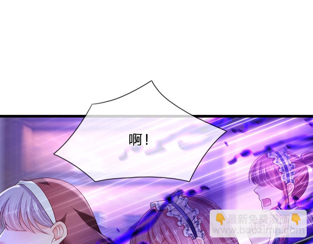 第253话 守护(1/2)-第254话