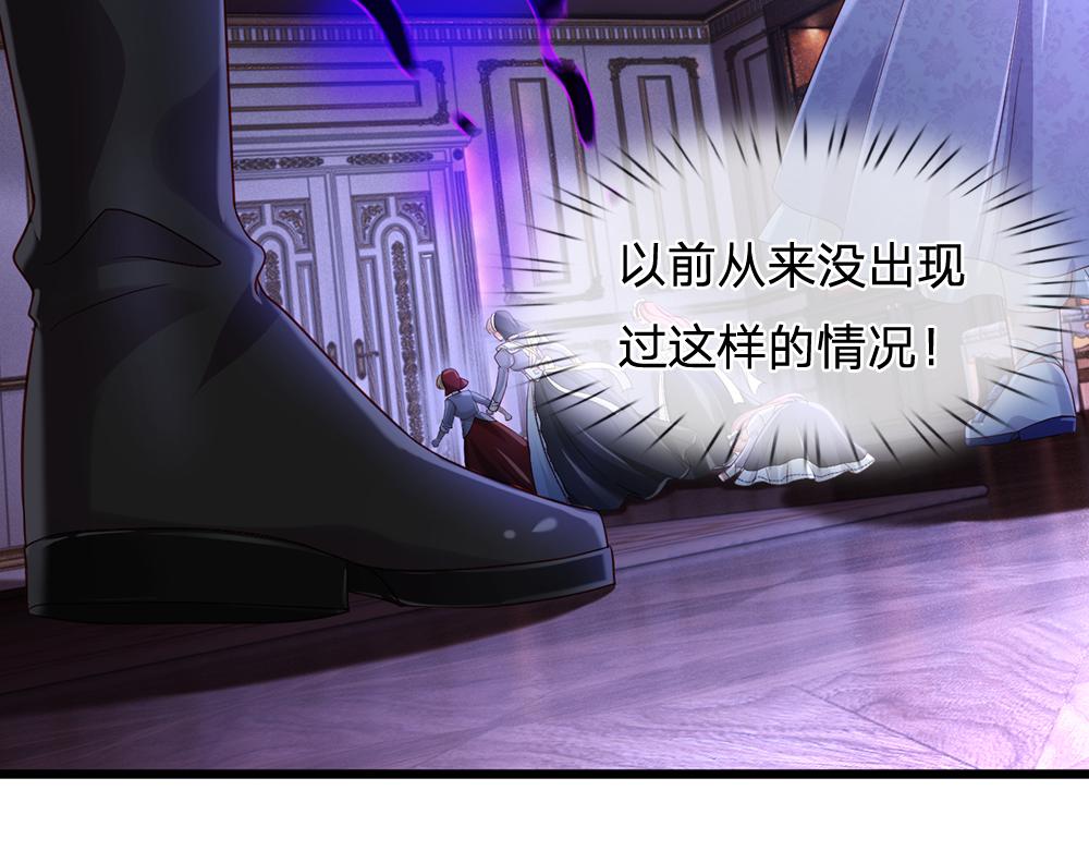 第253话 守护(1/2)-第254话