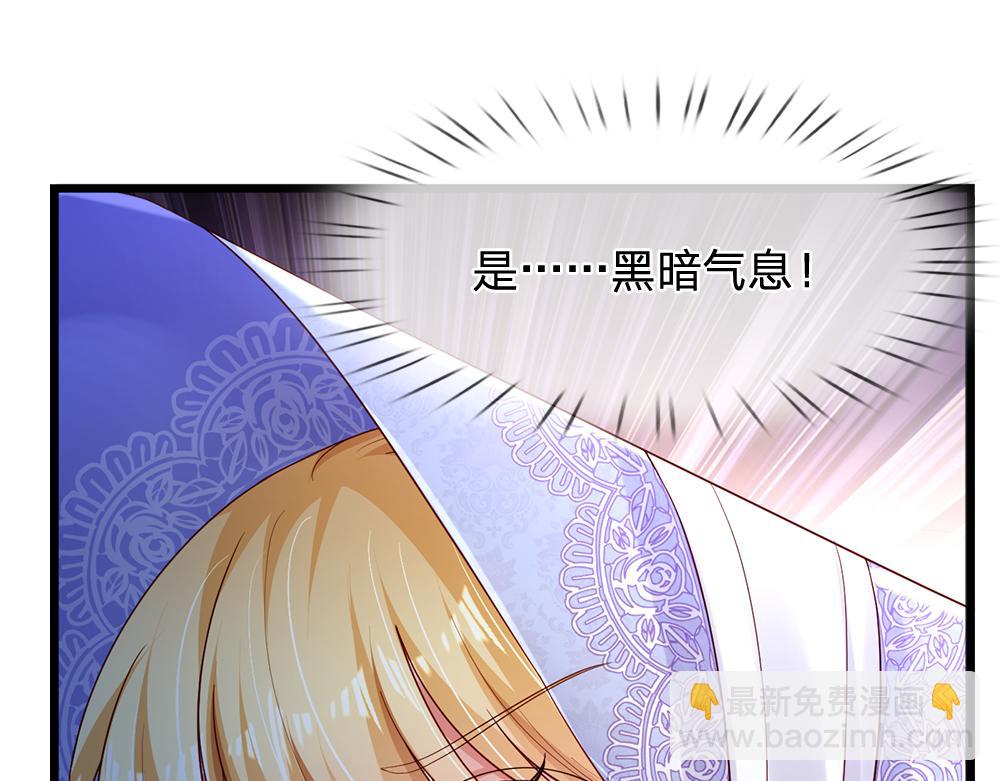 第253话 守护(1/2)-第254话