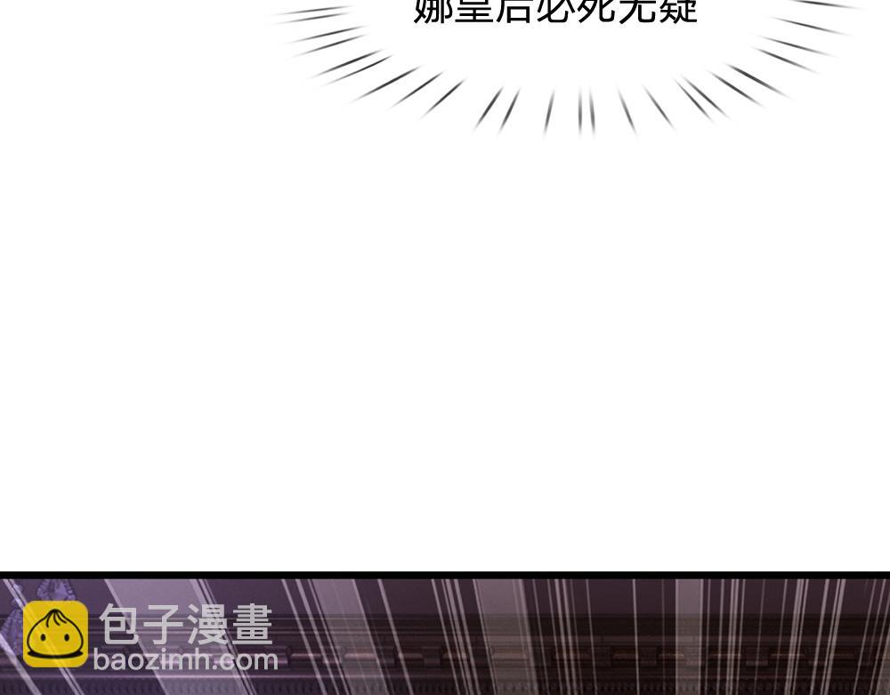 第253话 守护(1/2)-第254话