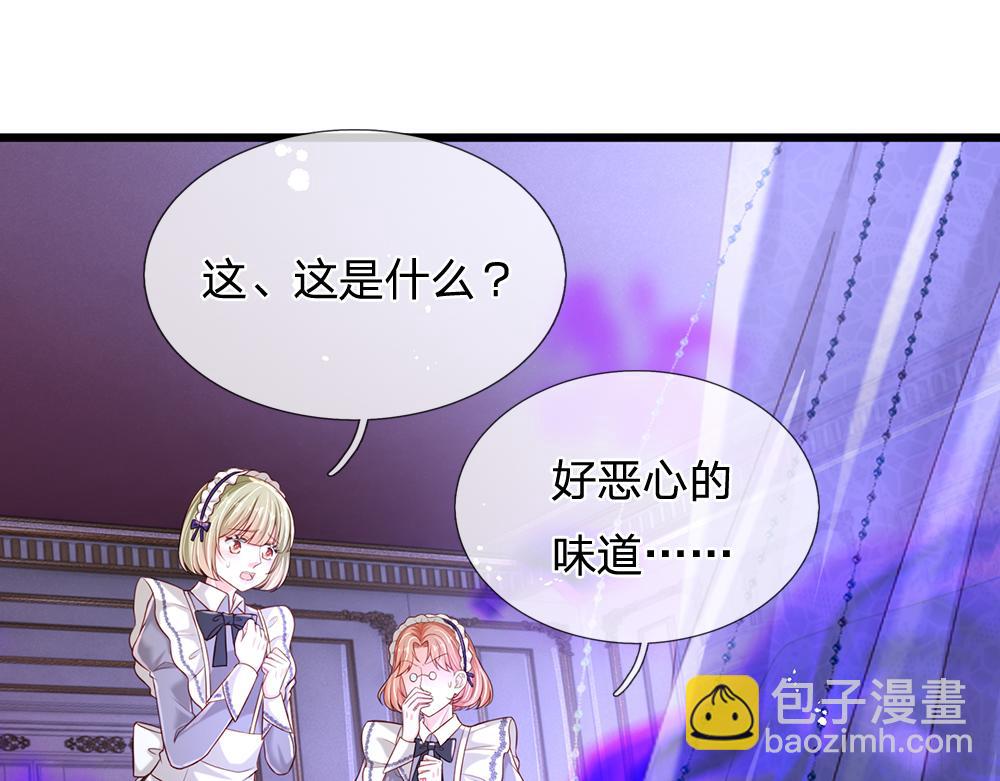 第253话 守护(1/2)-第254话