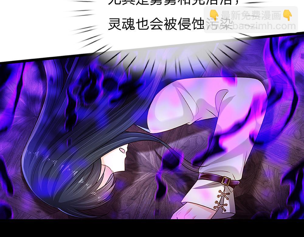 第255话 超负荷(1/2)-第256话