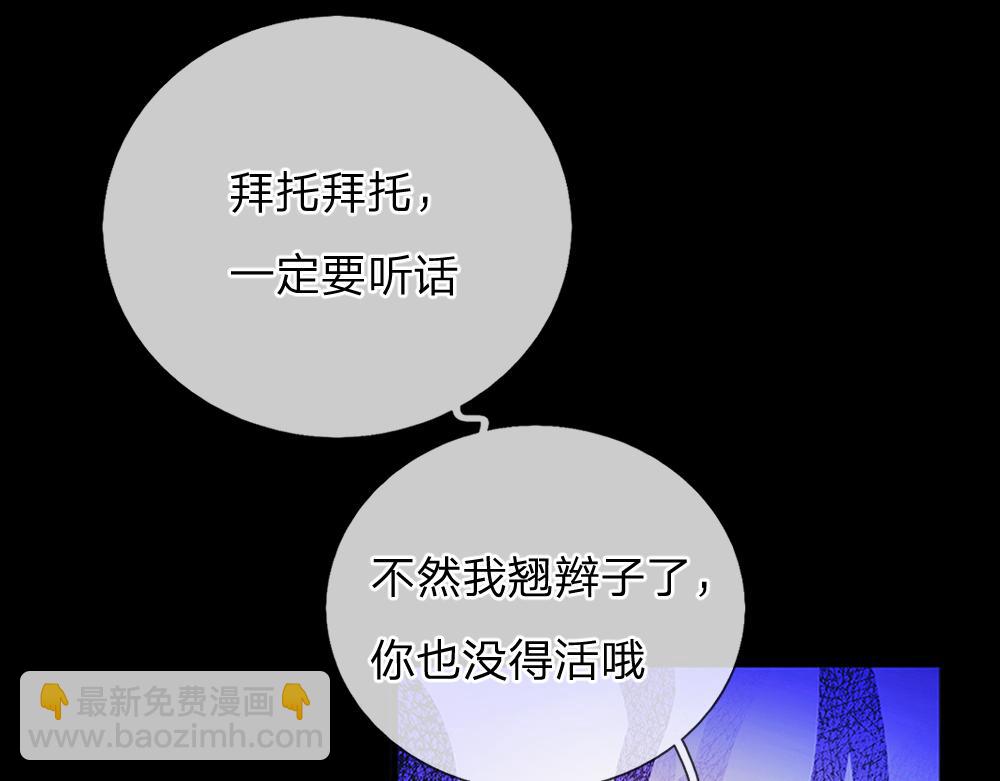 第255话 超负荷(1/2)-第256话