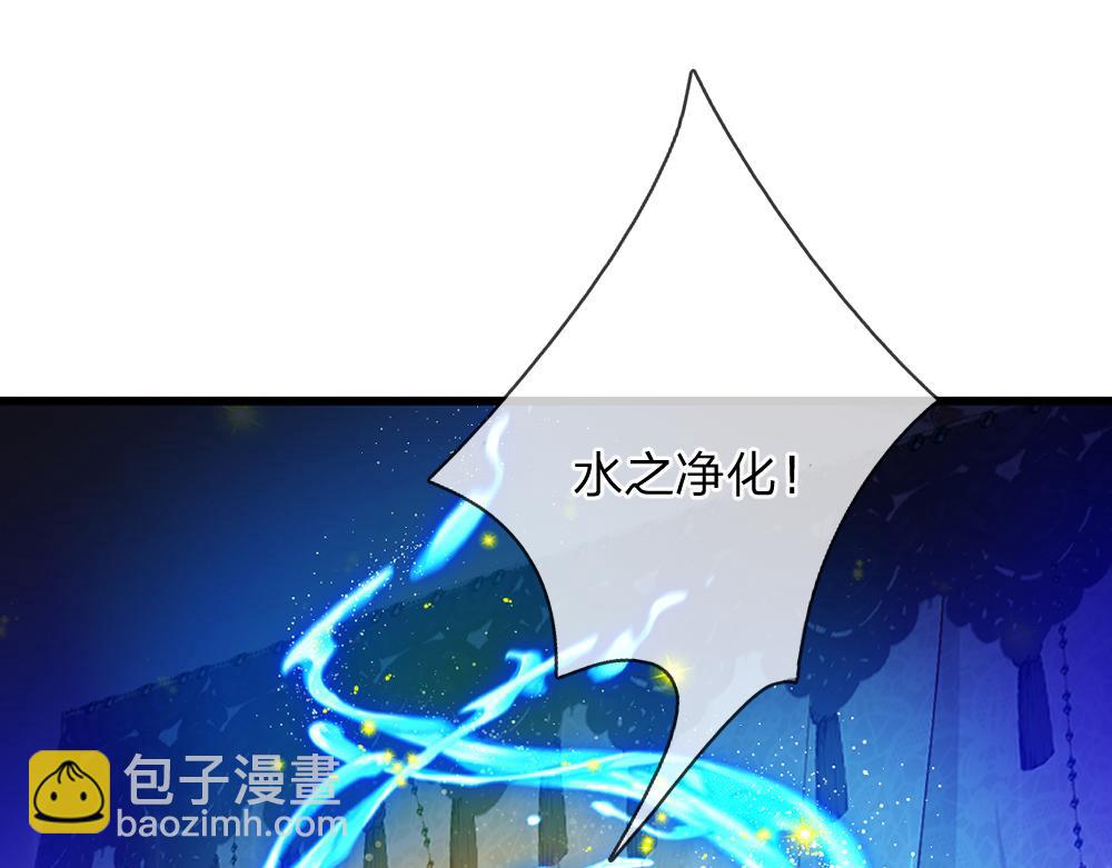 第255话 超负荷(1/2)-第256话