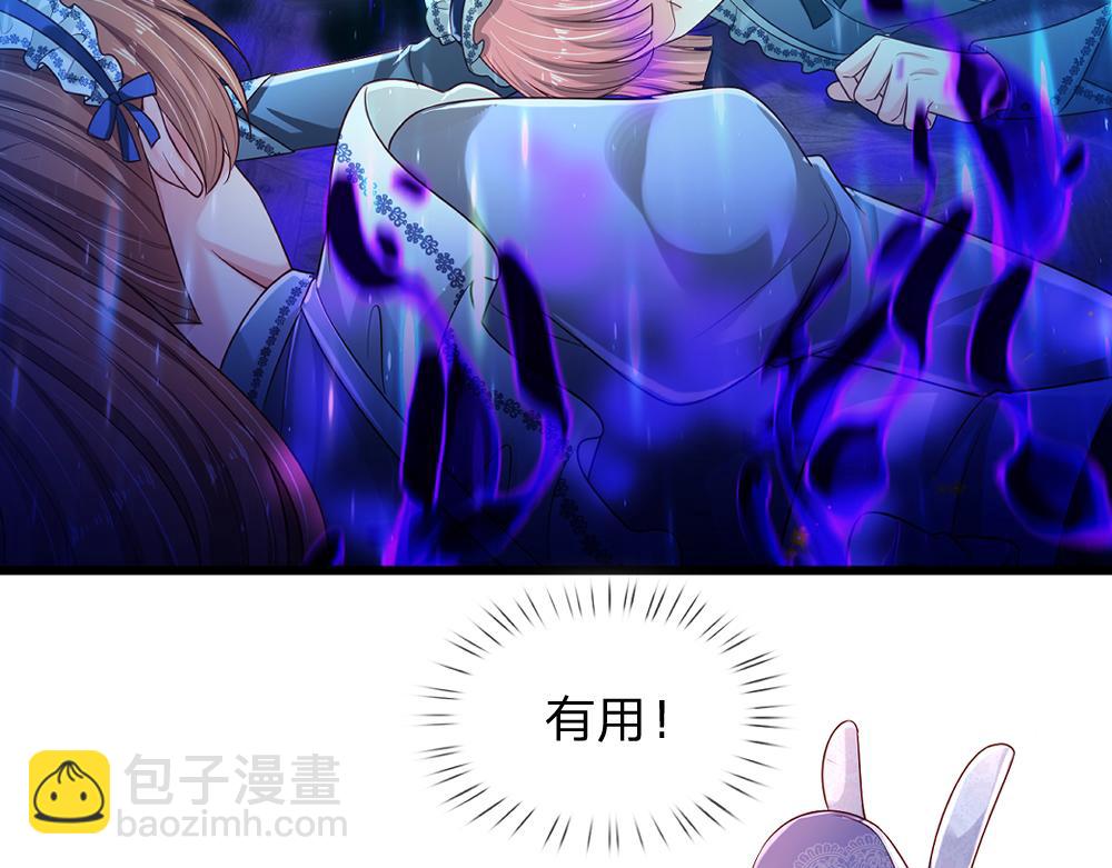 第255话 超负荷(1/2)-第256话