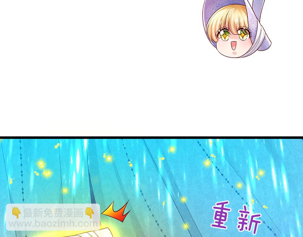 第255话 超负荷(1/2)-第256话