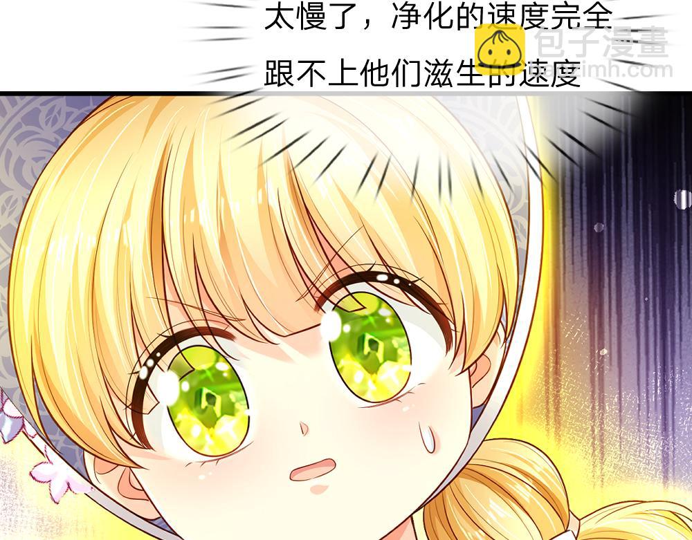 第255话 超负荷(1/2)-第256话