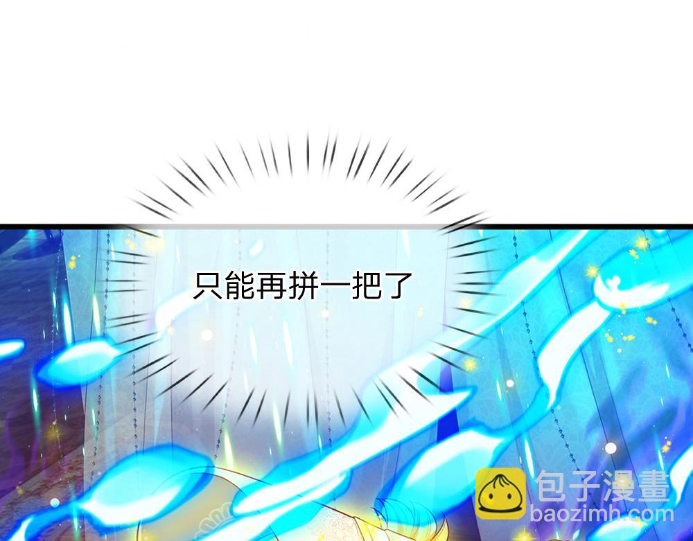 第255话 超负荷(1/2)-第256话