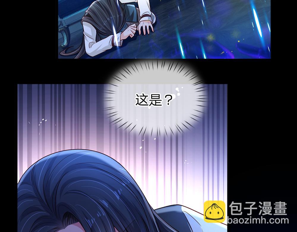 第255话 超负荷(1/2)-第256话