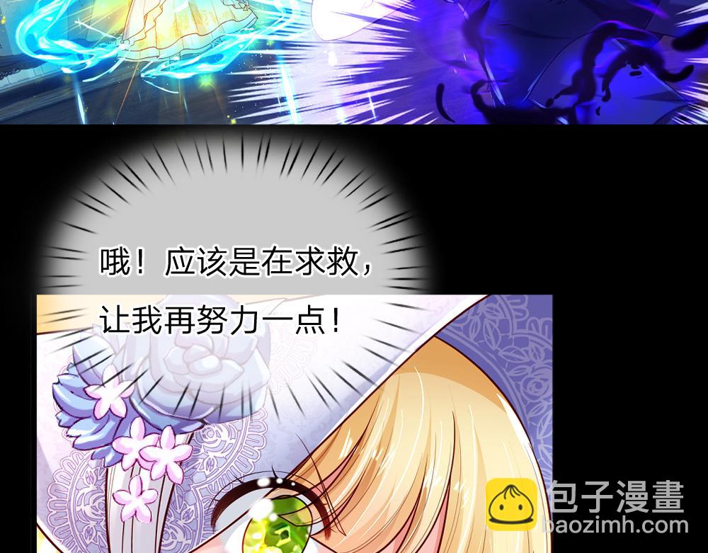 第255话 超负荷(1/2)-第256话