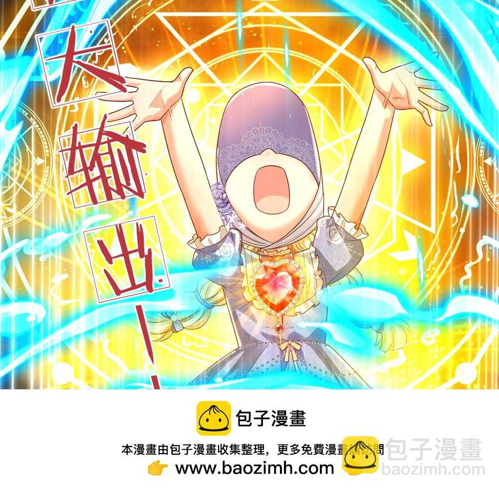 第255话 超负荷(1/2)-第256话