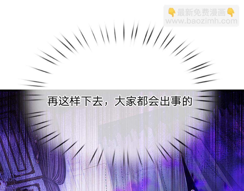第255话 超负荷(1/2)-第256话