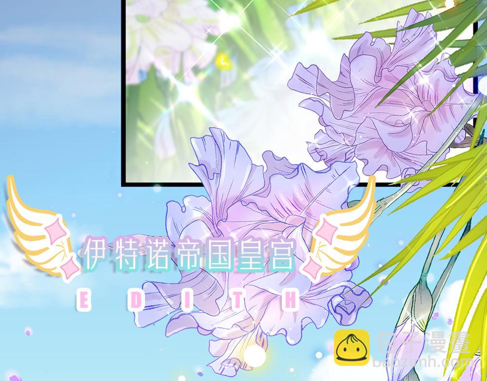 第257话 我的便宜父皇(1/2)-第258话