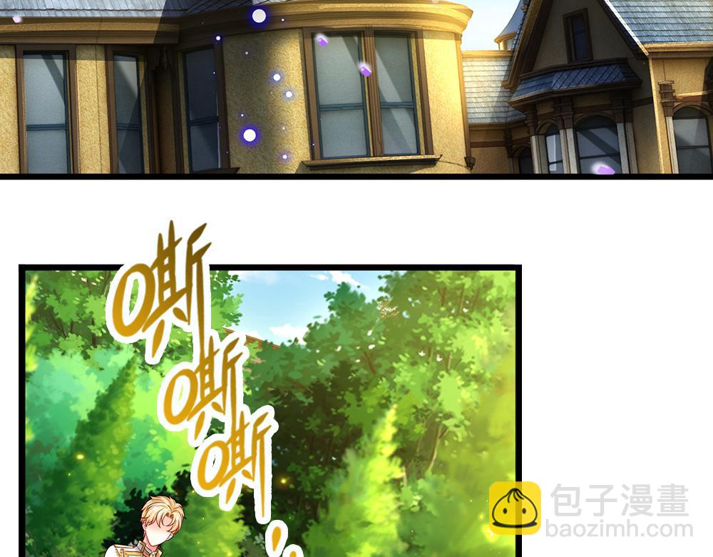 第257话 我的便宜父皇(1/2)-第258话