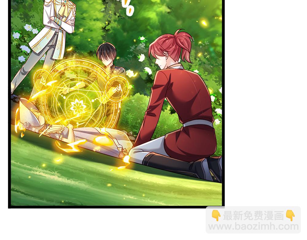 第257话 我的便宜父皇(1/2)-第258话