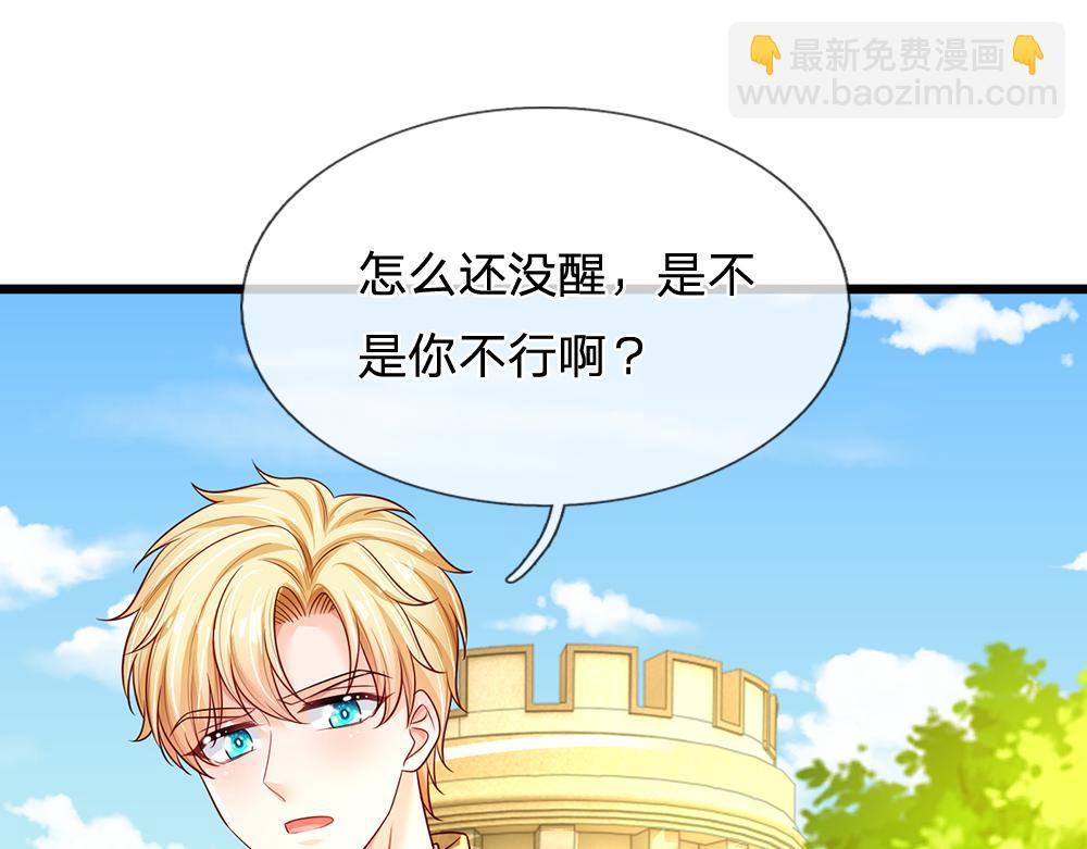 第257话 我的便宜父皇(1/2)-第258话