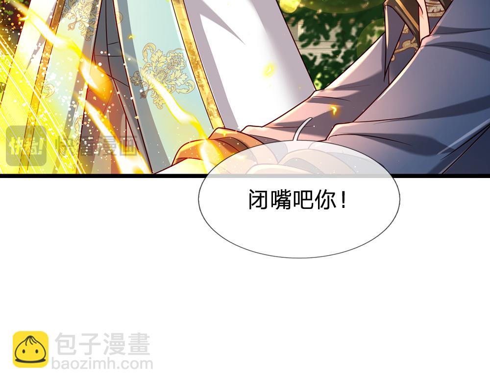 第257话 我的便宜父皇(1/2)-第258话