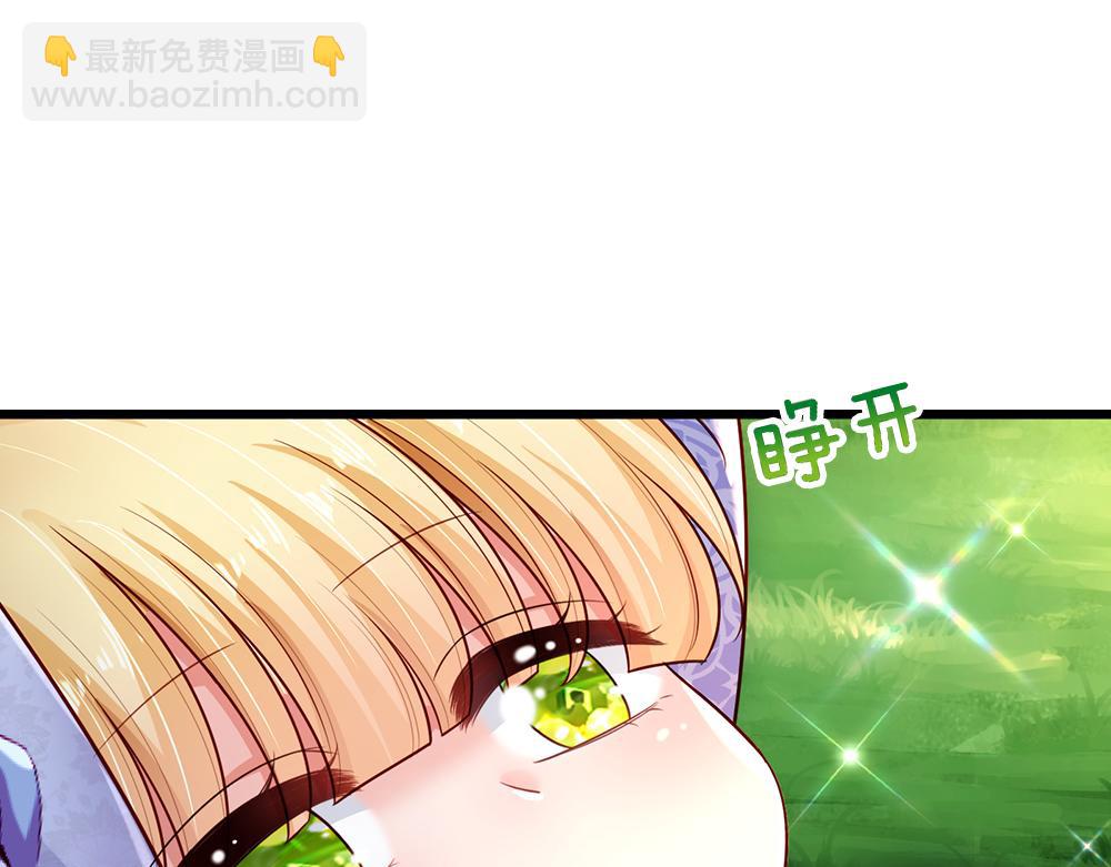 第257话 我的便宜父皇(1/2)-第258话
