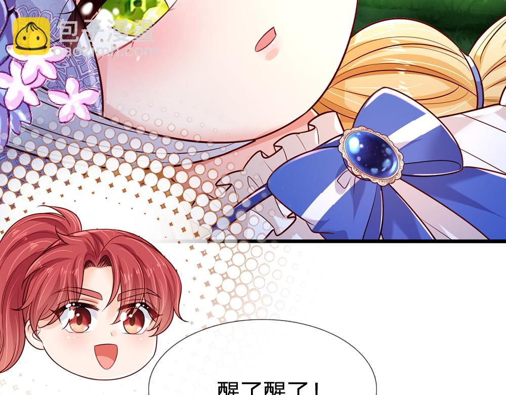 第257话 我的便宜父皇(1/2)-第258话