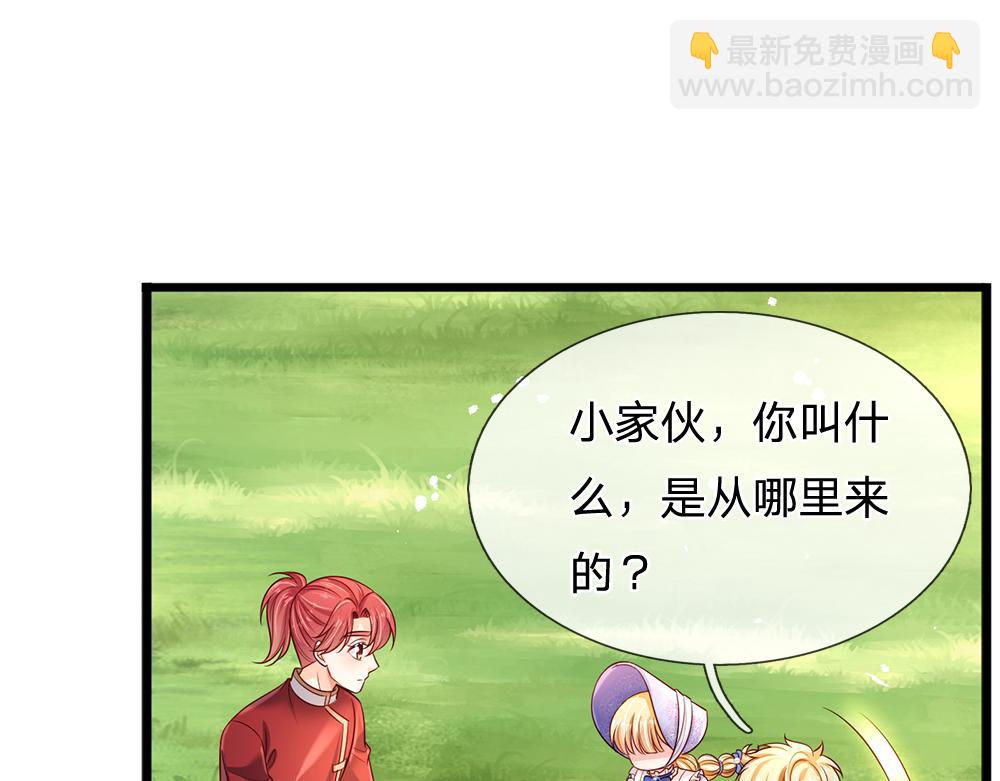 第257话 我的便宜父皇(1/2)-第258话