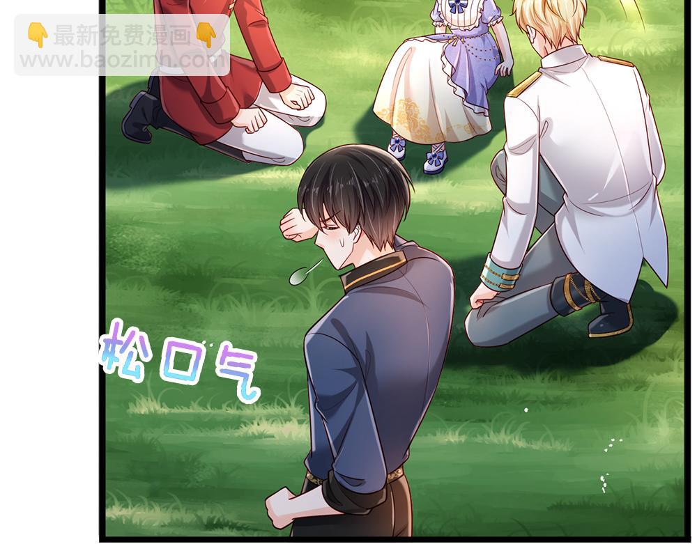 第257话 我的便宜父皇(1/2)-第258话