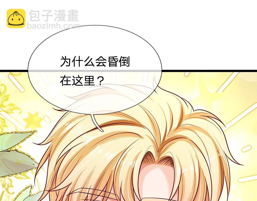 第257话 我的便宜父皇(1/2)-第258话