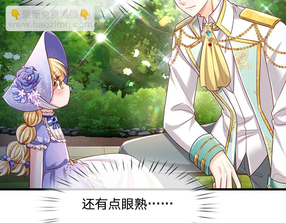第257话 我的便宜父皇(1/2)-第258话