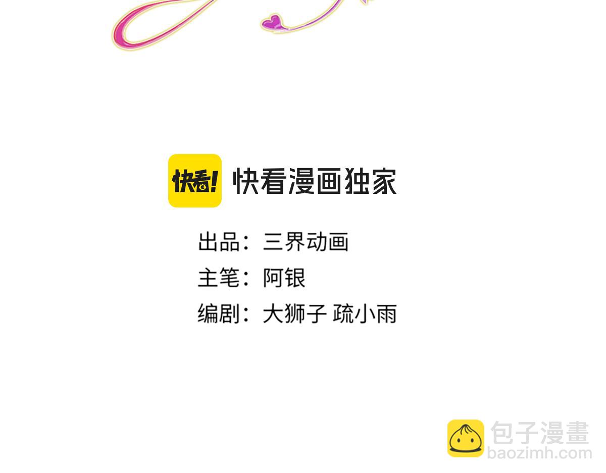 第257话 我的便宜父皇(1/2)-第258话