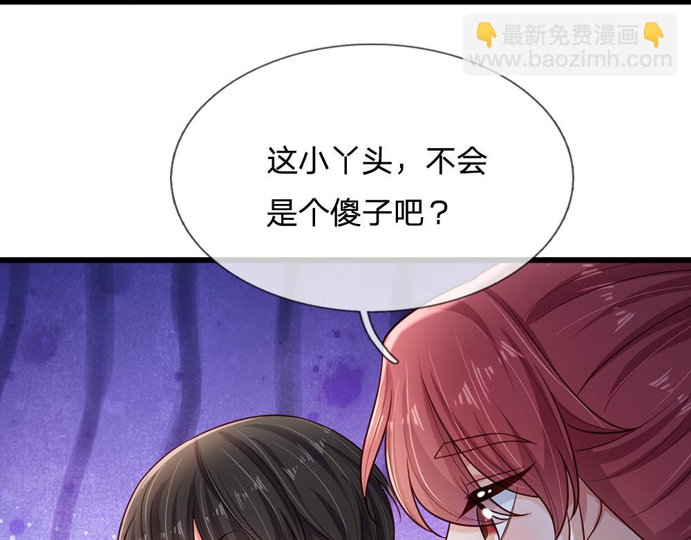 第257话 我的便宜父皇(1/2)-第258话