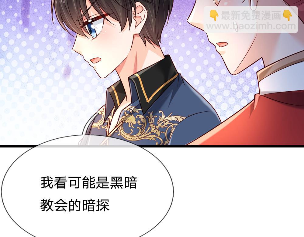 第257话 我的便宜父皇(1/2)-第258话