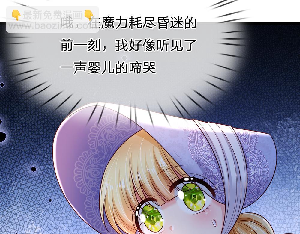 第257话 我的便宜父皇(1/2)-第258话