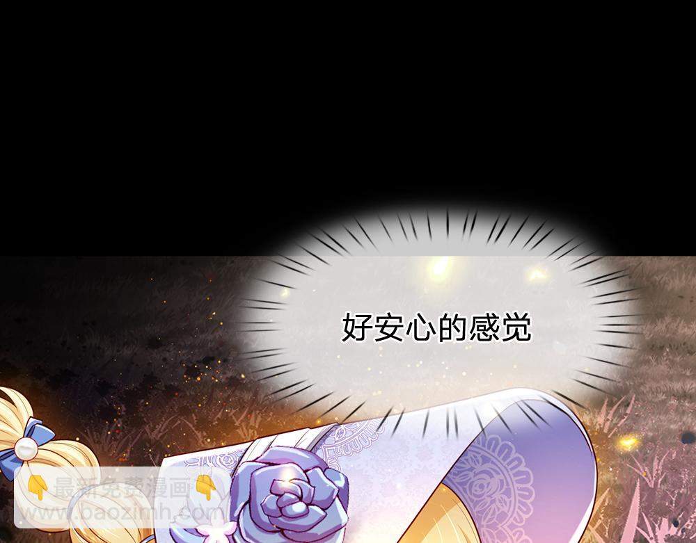 第257话 我的便宜父皇(1/2)-第258话
