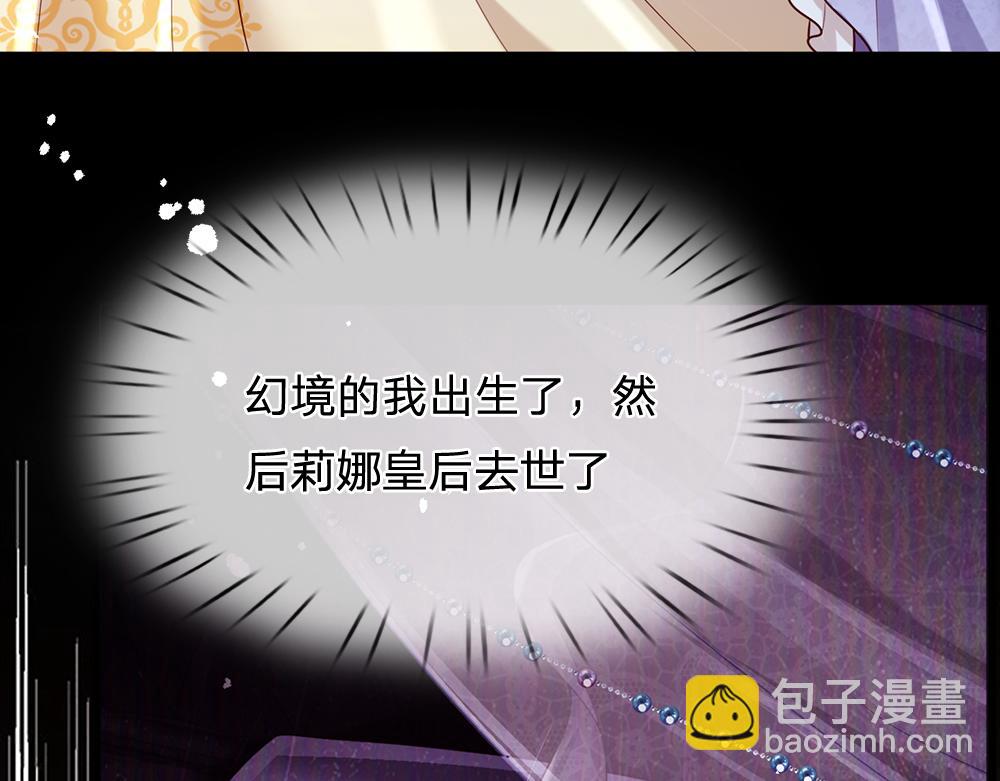 第257话 我的便宜父皇(1/2)-第258话