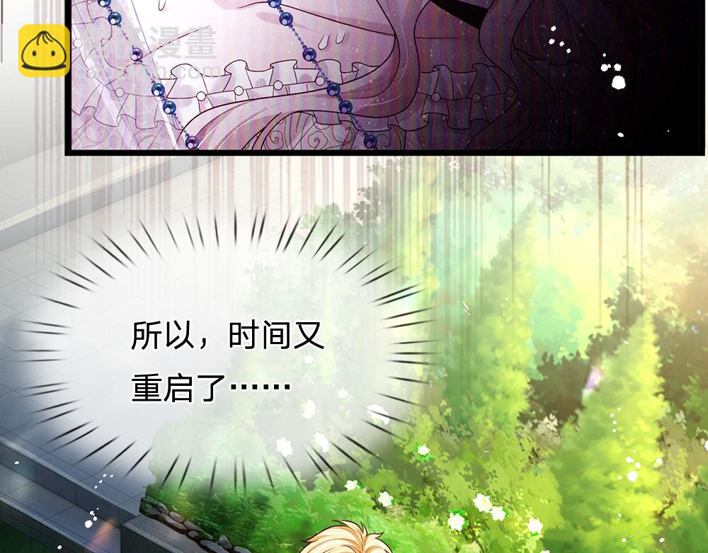 第257话 我的便宜父皇(1/2)-第258话