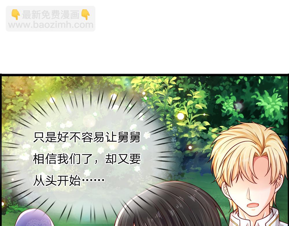 第257话 我的便宜父皇(1/2)-第258话