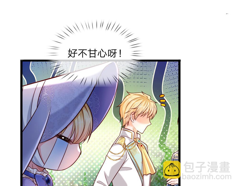 第257话 我的便宜父皇(1/2)-第258话