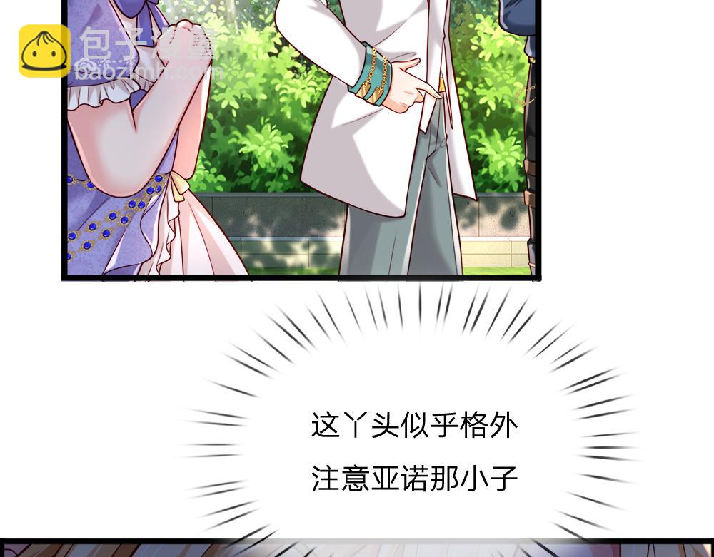 第257话 我的便宜父皇(1/2)-第258话