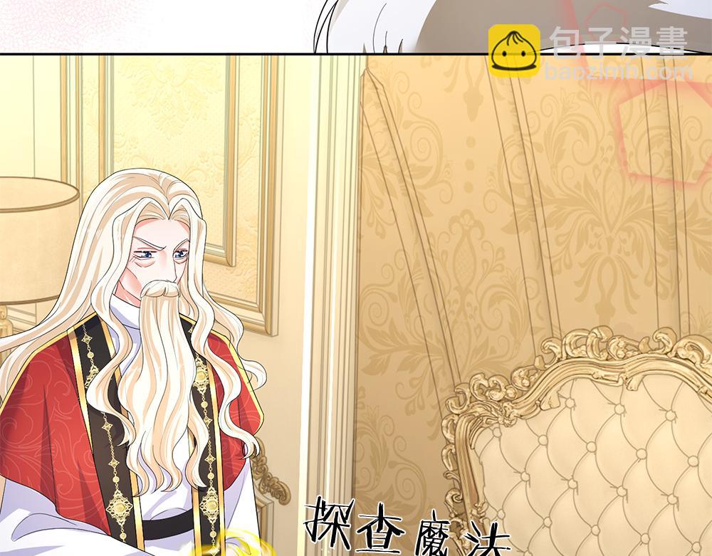 第259话 笨蛋格斯(1/2)-第260话