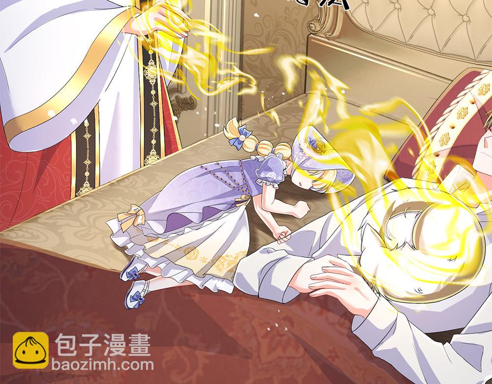 第259话 笨蛋格斯(1/2)-第260话