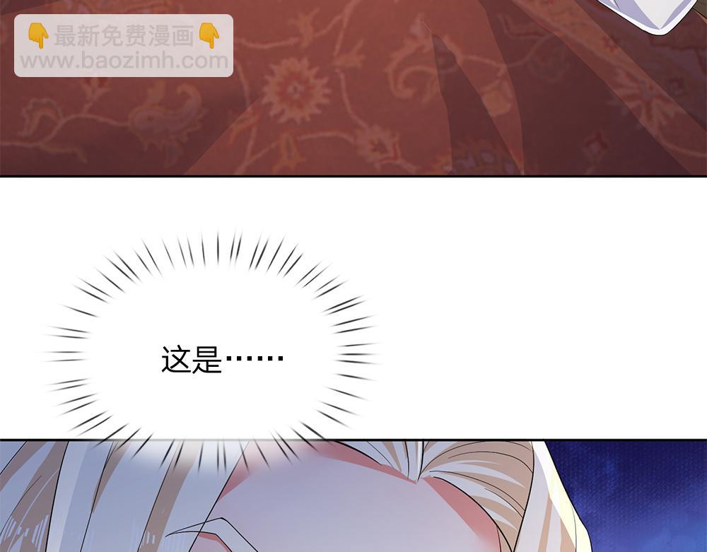 第259话 笨蛋格斯(1/2)-第260话