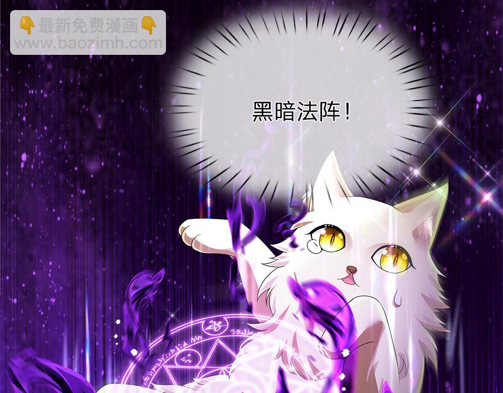 第259话 笨蛋格斯(1/2)-第260话