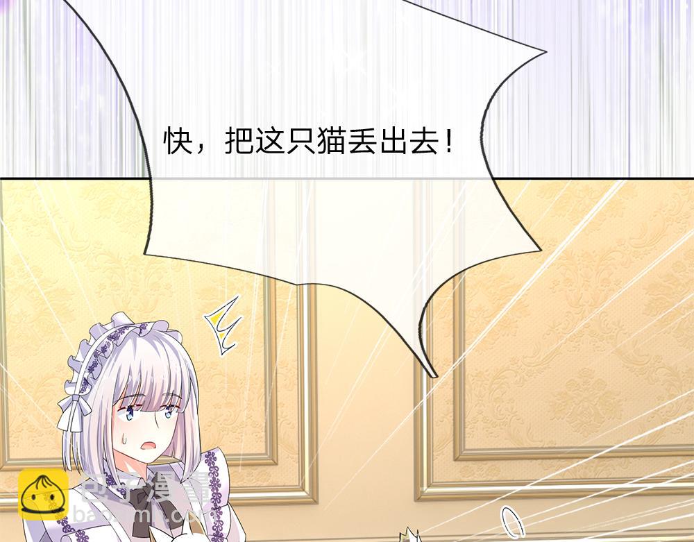 第259话 笨蛋格斯(1/2)-第260话