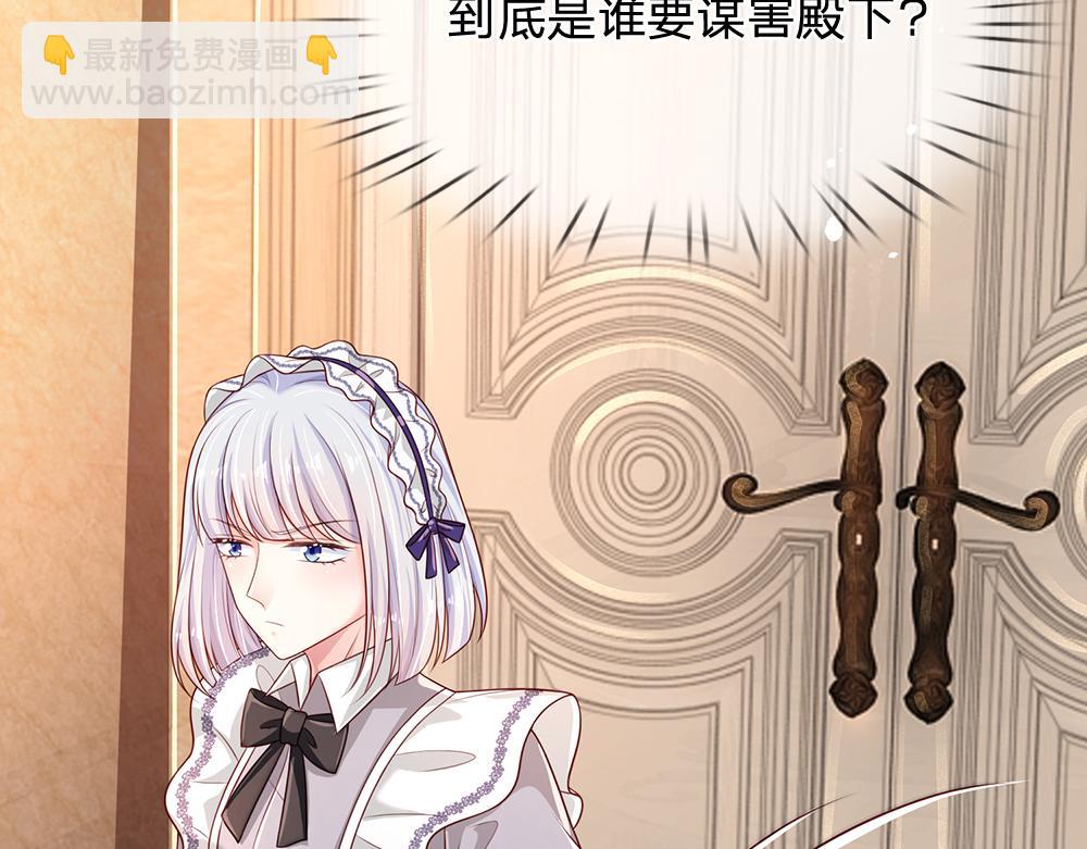 第259话 笨蛋格斯(1/2)-第260话